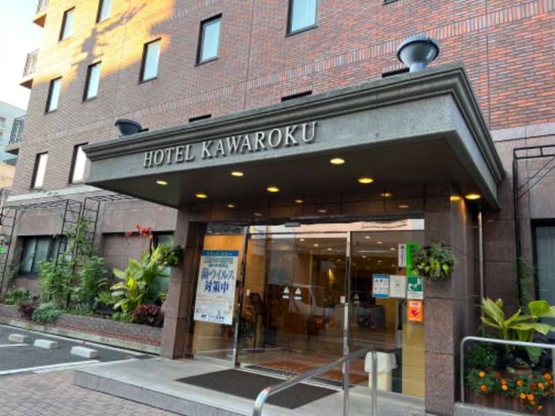 たかしさんのホテル川六エルステージ高松のサ活写真