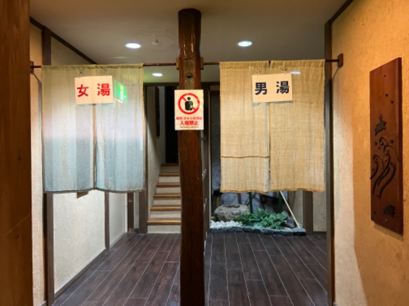 たかしさんの小松屋渚館のサ活写真