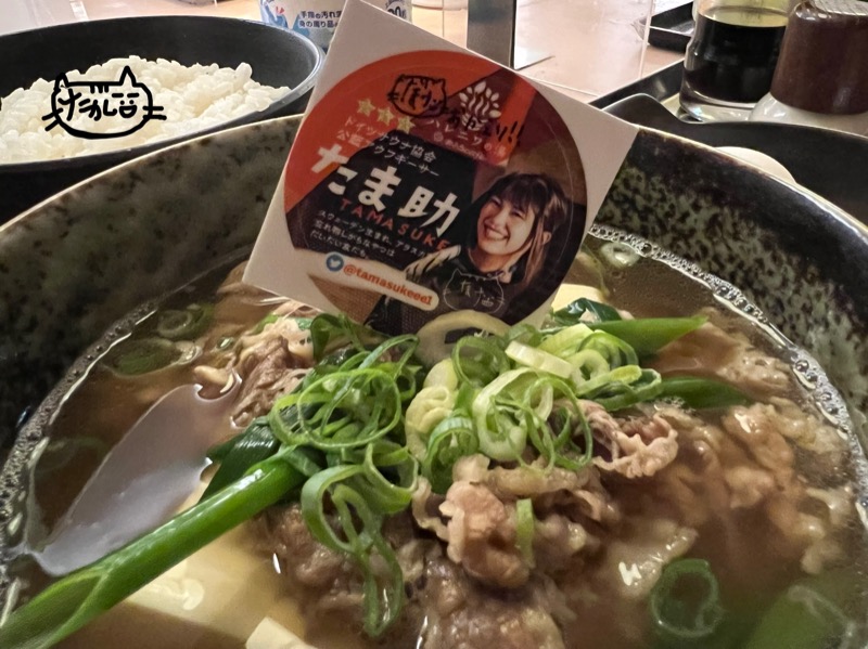 たかしさんのサウナ&スパ カプセルホテル 大東洋のサ活写真