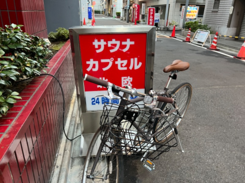 たかしさんのサウナ&カプセルホテル 北欧のサ活写真