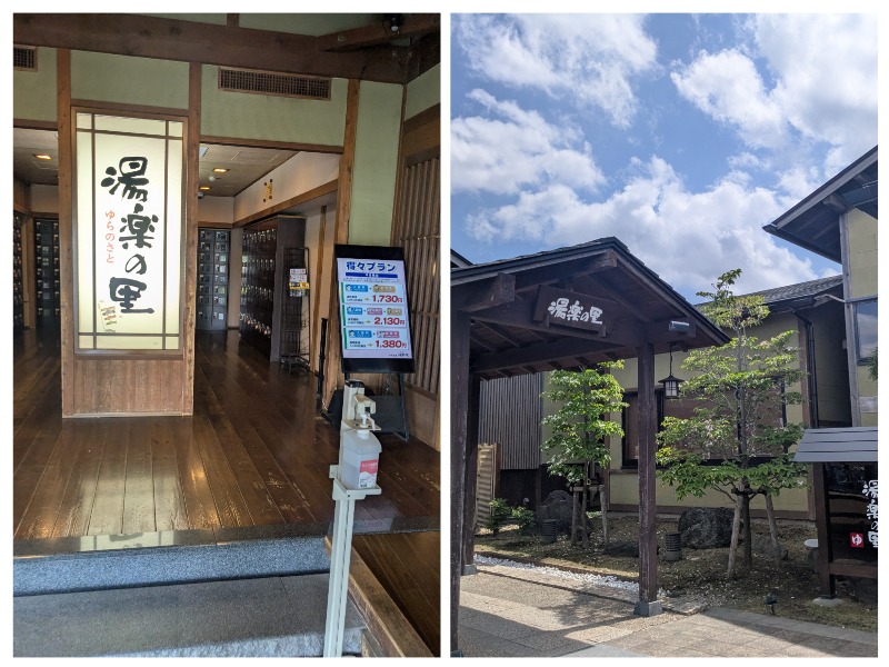 みそかつさん②さんの市原温泉 湯楽の里のサ活写真