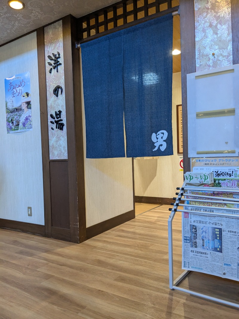 みそかつさん②さんの崋の湯(華の湯)のサ活写真