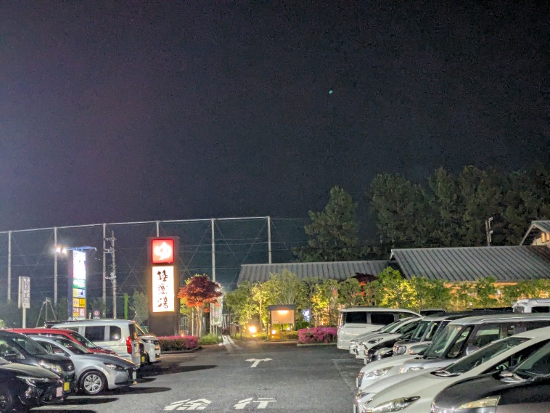みそかつさん②さんの極楽湯 千葉稲毛店のサ活写真