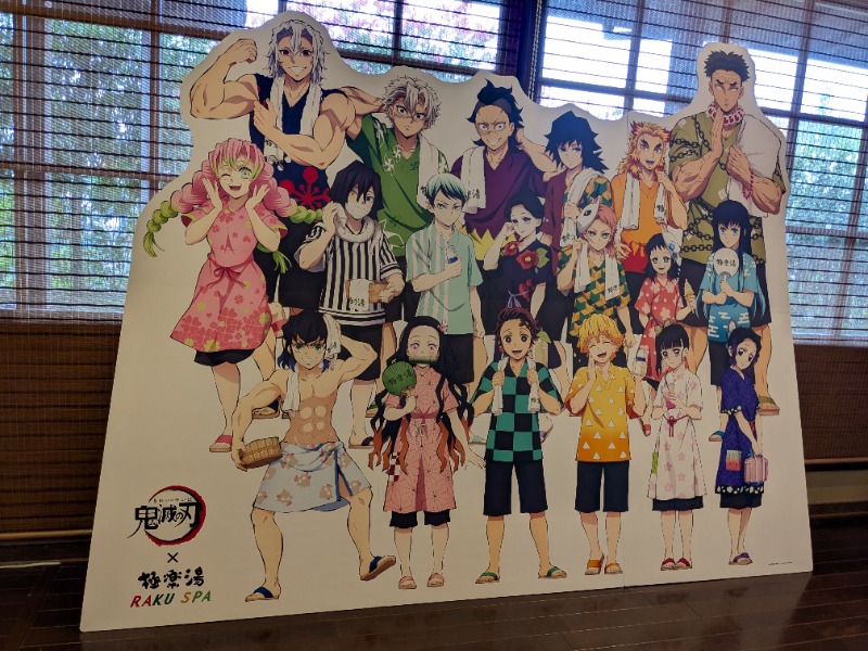 みそかつさん②さんの極楽湯 千葉稲毛店のサ活写真