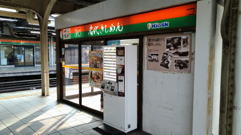 蒸麺(ときどき蒸チャリ)さんのウェルビー名駅のサ活写真