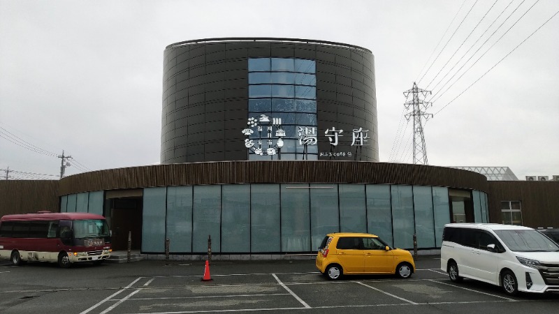 蒸麺(ときどき蒸チャリ)さんの四日市温泉 おふろcafé 湯守座のサ活写真