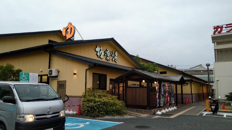 蒸麺(ときどき蒸チャリ)さんの極楽湯 吹田店のサ活写真