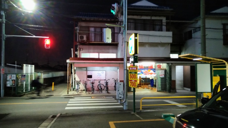 蒸麺(ときどき蒸チャリ)さんの皆様温泉のサ活写真