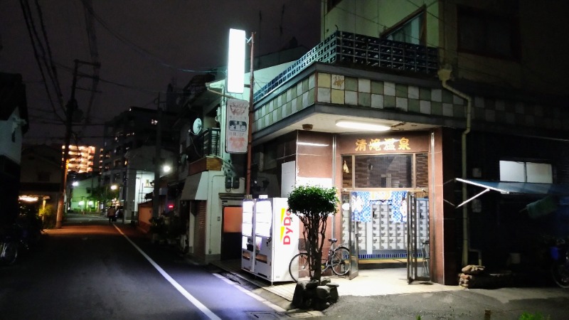 蒸麺(ときどき蒸チャリ)さんの清滝温泉のサ活写真