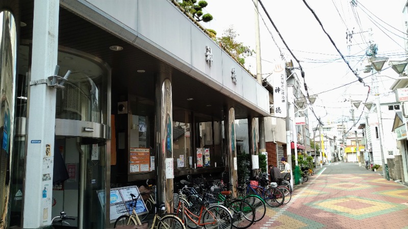 蒸麺(ときどき蒸チャリ)さんの神徳温泉のサ活写真