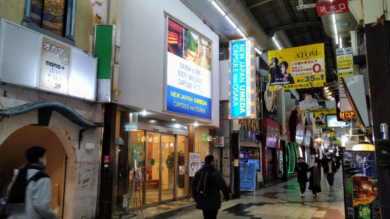 蒸麺(ときどき蒸チャリ)さんのニュージャパン 梅田店(カプセルイン大阪)のサ活写真