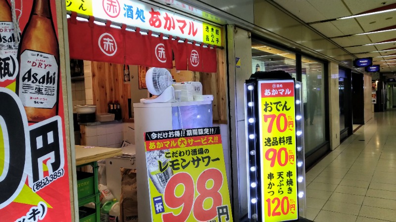 蒸麺(ときどき蒸チャリ)さんのニュージャパン 梅田店(カプセルイン大阪)のサ活写真