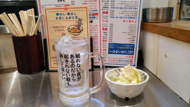 蒸麺(ときどき蒸チャリ)さんのニュージャパン 梅田店(カプセルイン大阪)のサ活写真