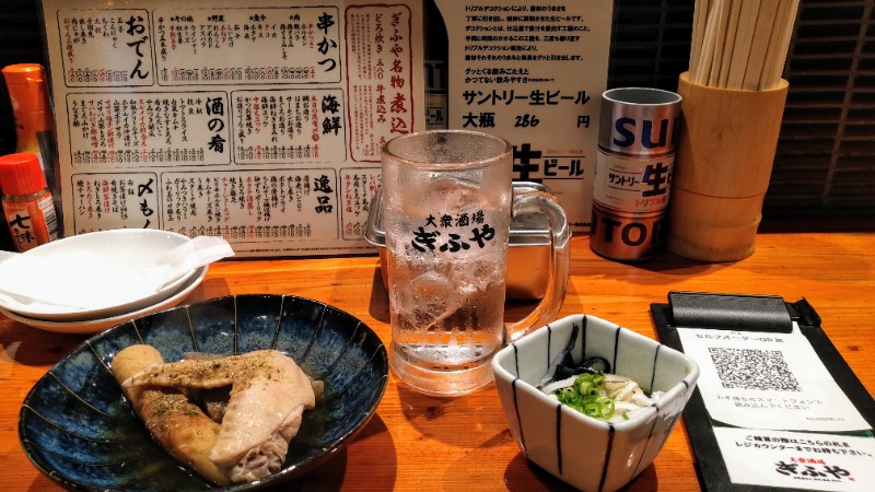蒸麺(ときどき蒸チャリ)さんのニュージャパン 梅田店のサ活写真