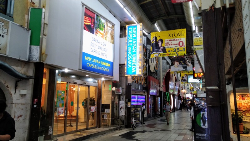 蒸麺(ときどき蒸チャリ)さんのニュージャパン 梅田店(カプセルイン大阪)のサ活写真