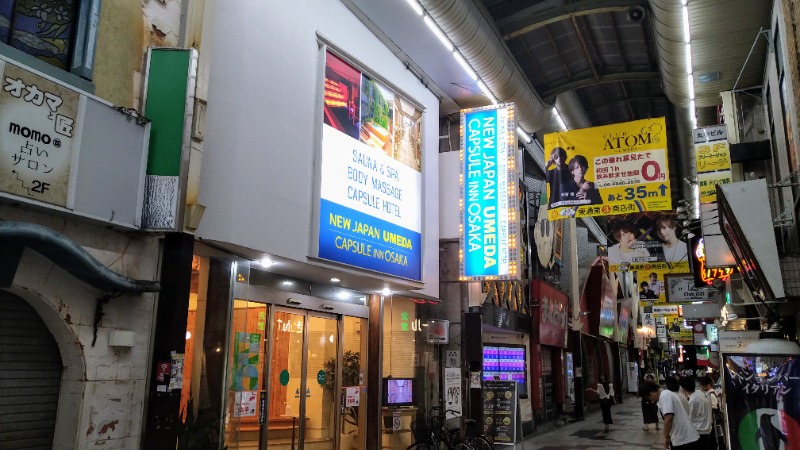 蒸麺(ときどき蒸チャリ)さんのニュージャパン 梅田店(カプセルイン大阪)のサ活写真