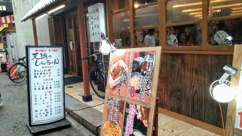 蒸麺(ときどき蒸チャリ)さんのニュージャパン 梅田店(カプセルイン大阪)のサ活写真