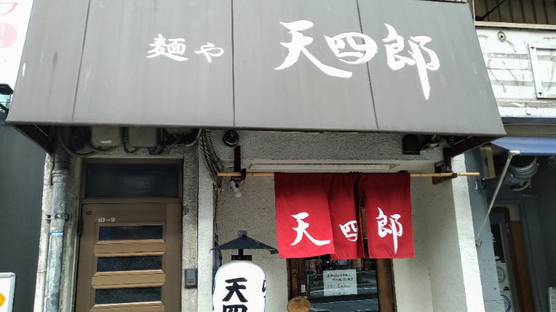 蒸麺(ときどき蒸チャリ)さんのニュージャパン 梅田店(カプセルイン大阪)のサ活写真