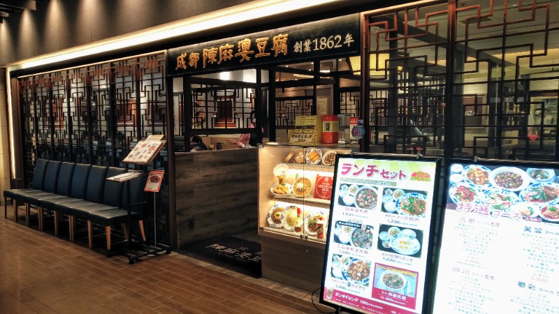 蒸麺(ときどき蒸チャリ)さんのコナミスポーツクラブ 大阪ステーションシティのサ活写真