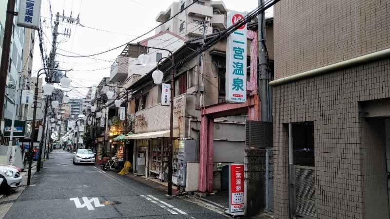 蒸麺(ときどき蒸チャリ)さんの湯あそびひろば 二宮温泉のサ活写真