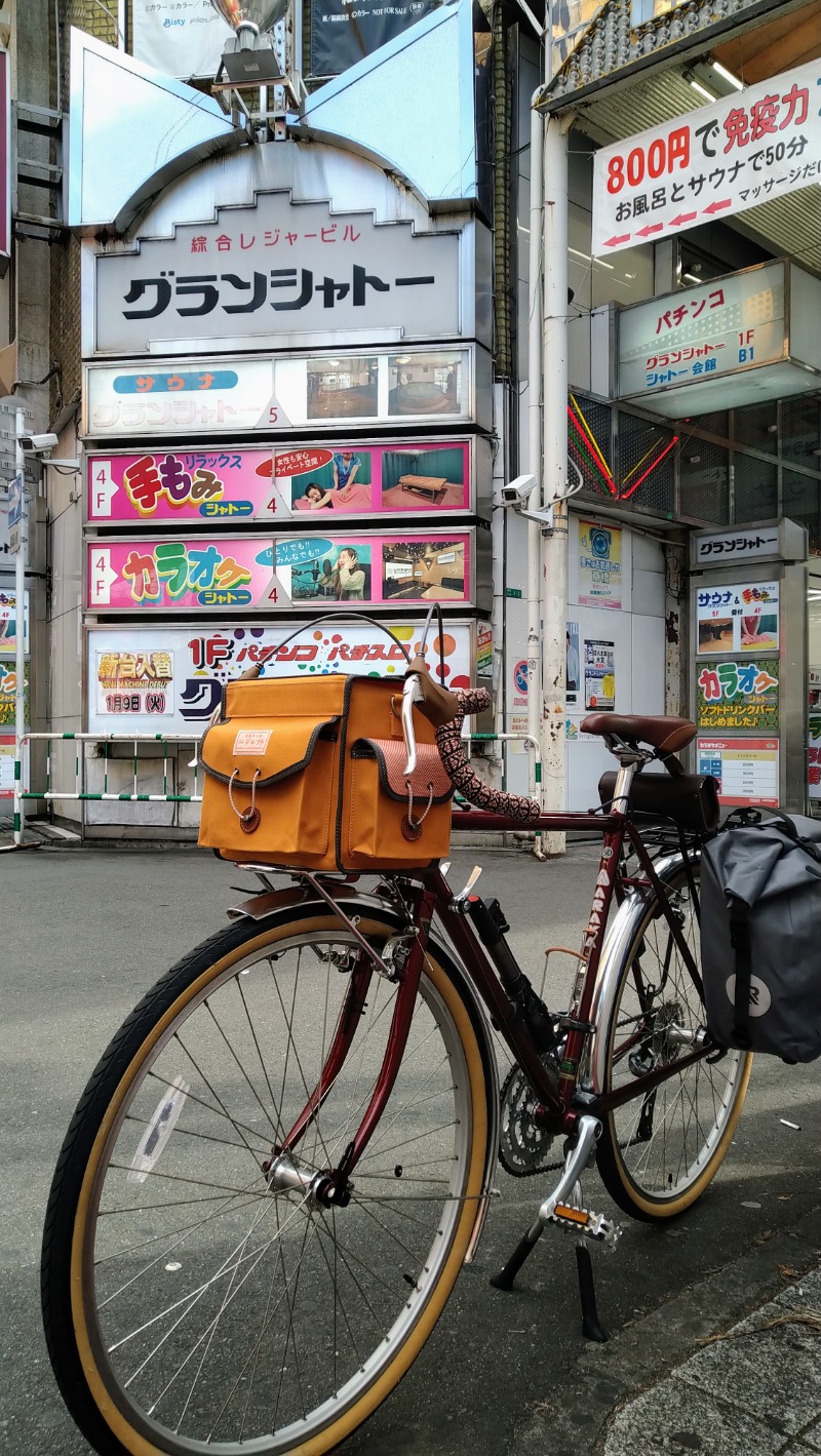 蒸麺(ときどき蒸チャリ)さんのサウナグランシャトーのサ活写真