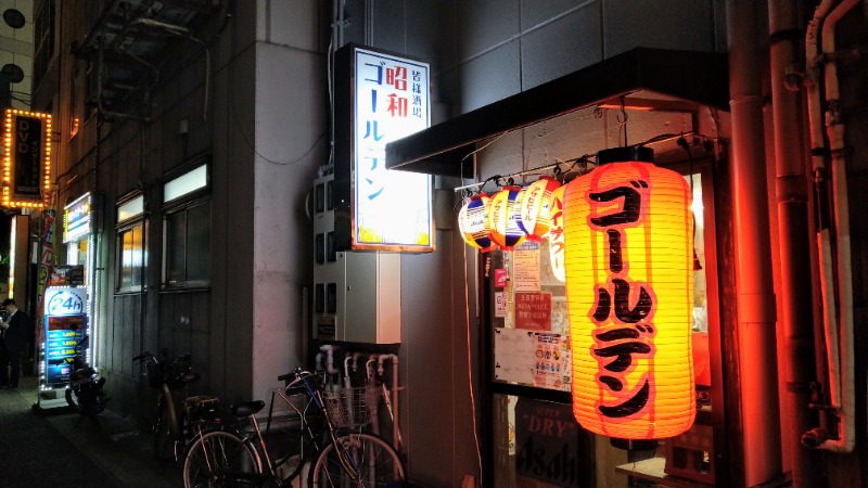 蒸麺(ときどき蒸チャリ)さんの神戸サウナ&スパのサ活写真