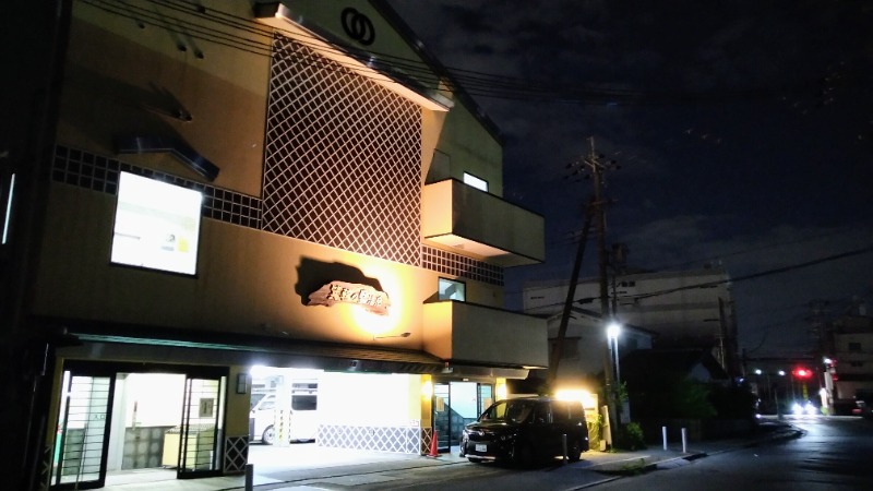 蒸麺(ときどき蒸チャリ)さんの箕輪の里温泉のサ活写真