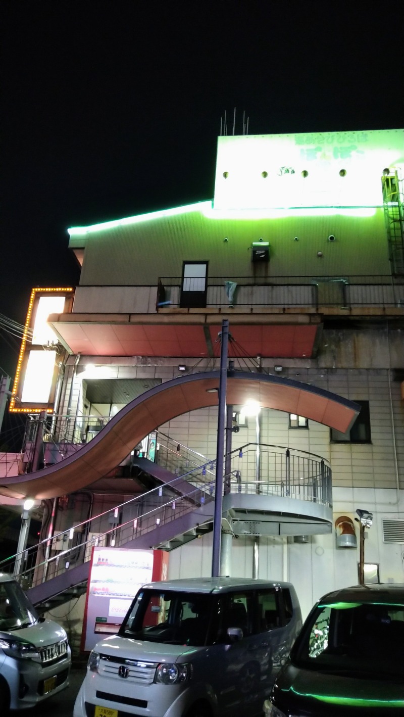 蒸麺(ときどき蒸チャリ)さんの湯あそびひろば ぽんぽこ温泉のサ活写真