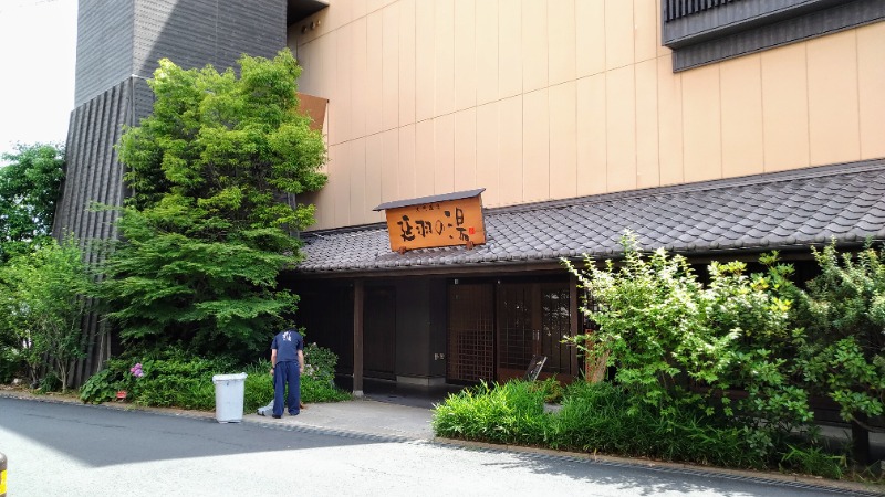 蒸麺(ときどき蒸チャリ)さんの天然温泉 延羽の湯 鶴橋店のサ活写真