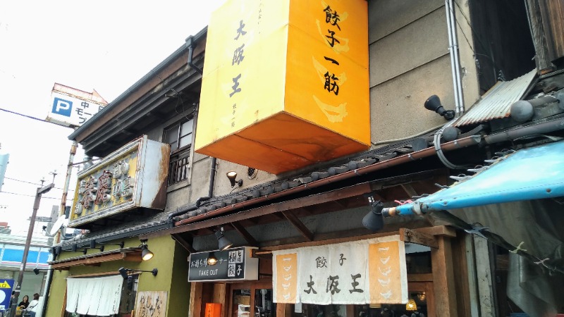 蒸麺(ときどき蒸チャリ)さんの天然温泉 延羽の湯 鶴橋店のサ活写真