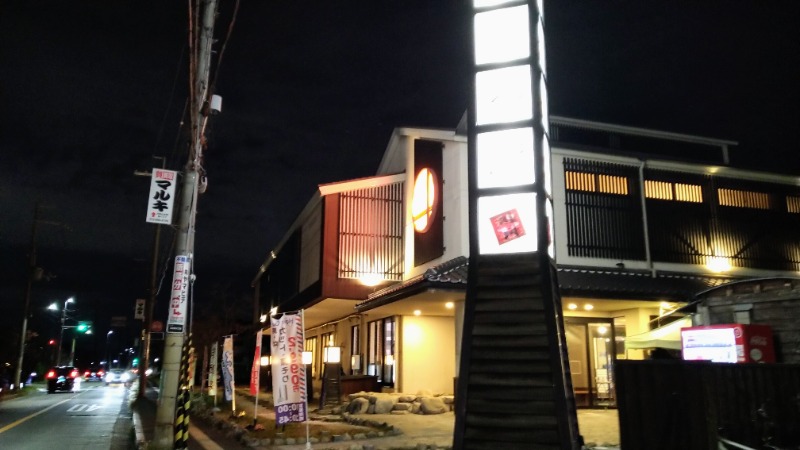 蒸麺(ときどき蒸チャリ)さんの源気温泉八尾おゆばのサ活写真