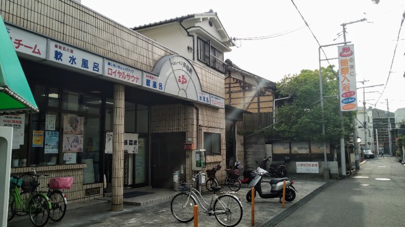 蒸麺(ときどき蒸チャリ)さんの新柏原温泉のサ活写真