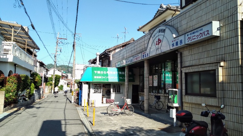 蒸麺(ときどき蒸チャリ)さんの新柏原温泉のサ活写真