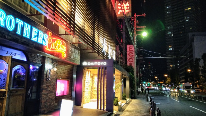蒸麺(ときどき蒸チャリ)さんのサウナ&スパ カプセルホテル 大東洋のサ活写真