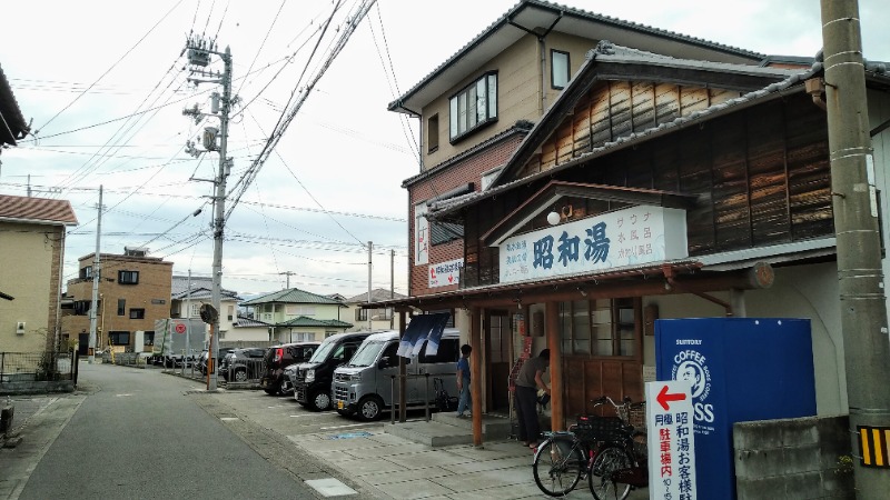 蒸麺(ときどき蒸チャリ)さんの昭和湯のサ活写真