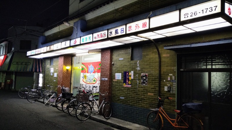 蒸麺(ときどき蒸チャリ)さんの勝温泉のサ活写真