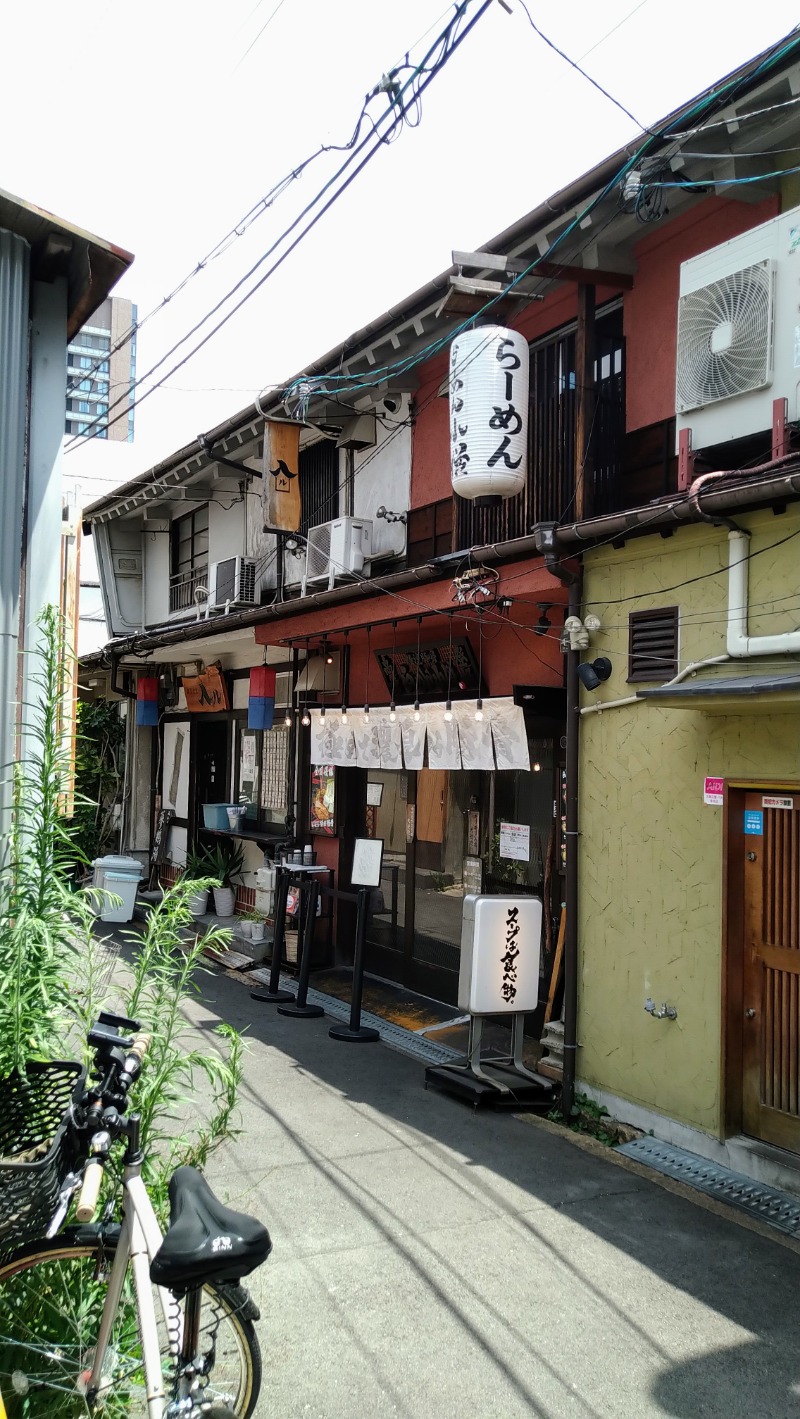 蒸麺(ときどき蒸チャリ)さんの辰巳温泉のサ活写真