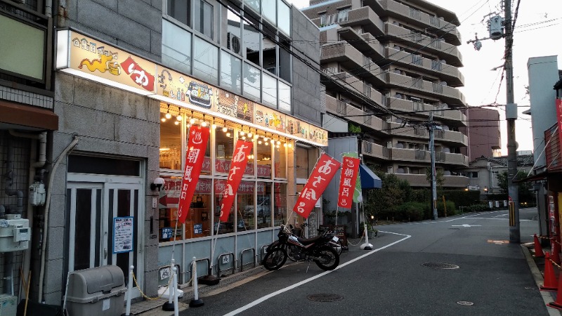 蒸麺(ときどき蒸チャリ)さんの辰巳温泉のサ活写真