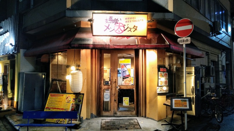 蒸麺(ときどき蒸チャリ)さんの白鶴温泉のサ活写真