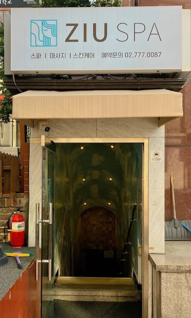 蒸しモニさんの明洞ZIU汗蒸幕のサ活写真