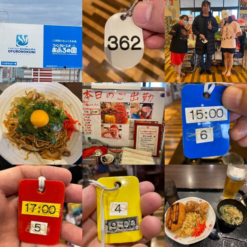 Nobk_Sauna（ラーメンさん）さんのファンタジーサウナ&スパおふろの国のサ活写真