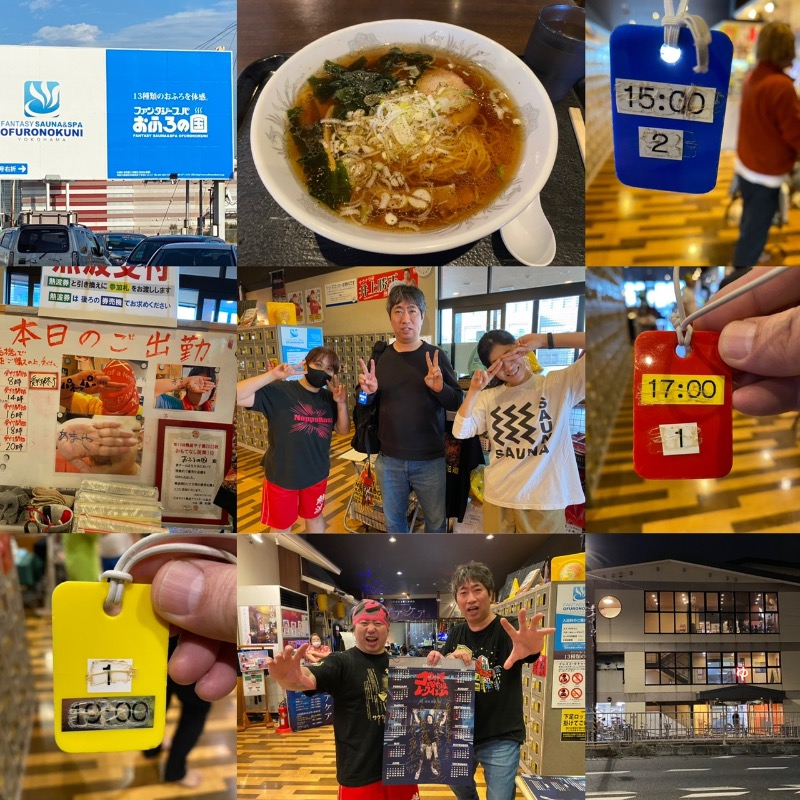 Nobk_Sauna（ラーメンさん）さんのファンタジーサウナ&スパおふろの国のサ活写真