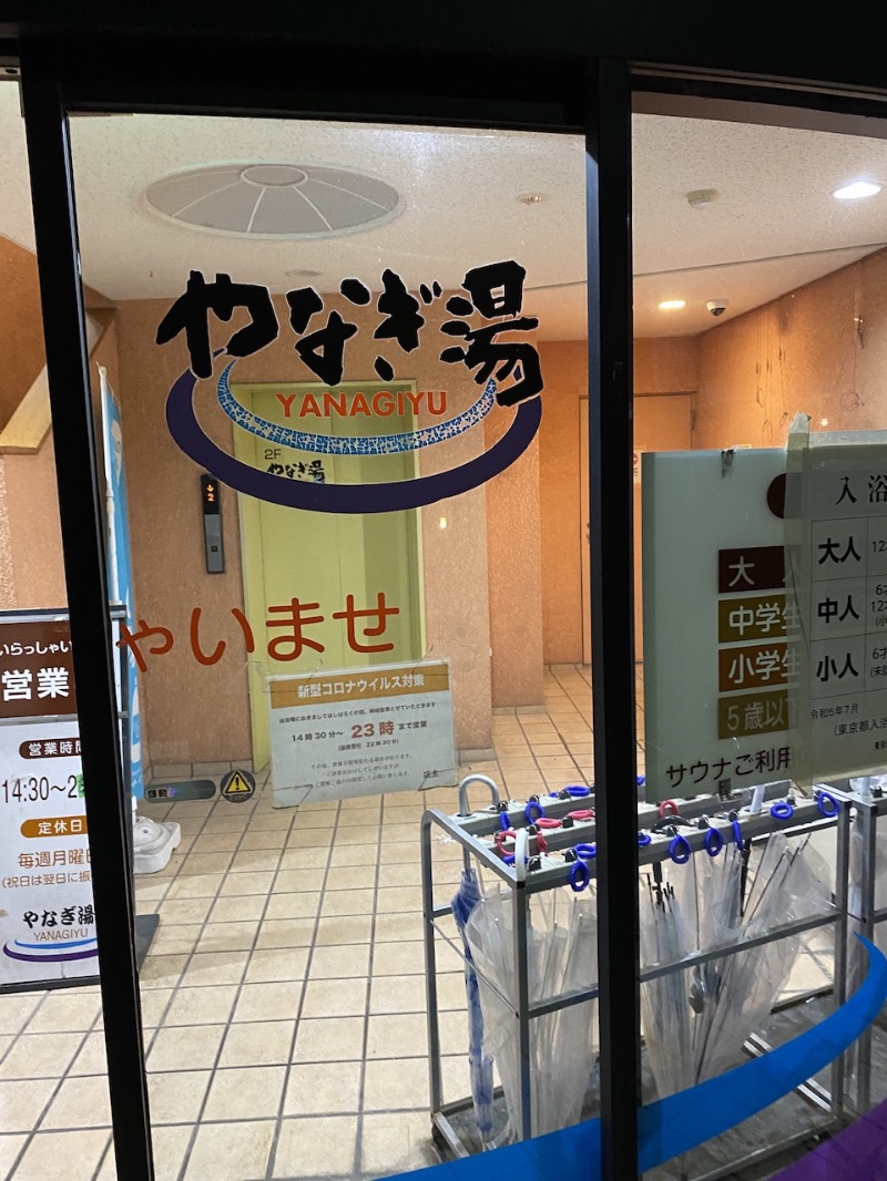 Nobk_Sauna（ラーメンさん）さんのやなぎ湯のサ活写真