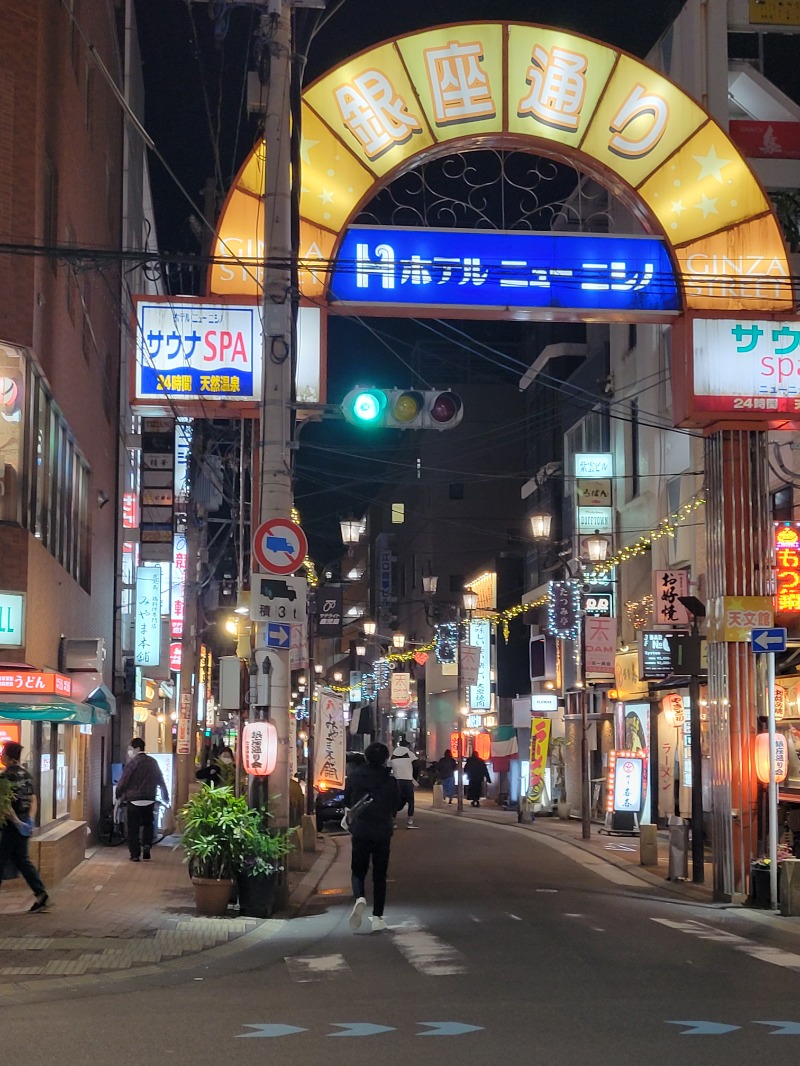 ♨ととのいさん♨さんのニューニシノサウナ&天然温泉のサ活写真