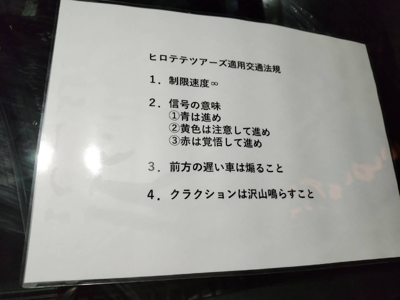 akiさんの天然温泉 大喜湯昭和店のサ活写真