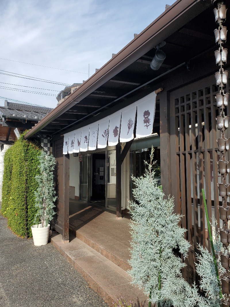 akiさんの岐阜各務原 恵みの湯のサ活写真