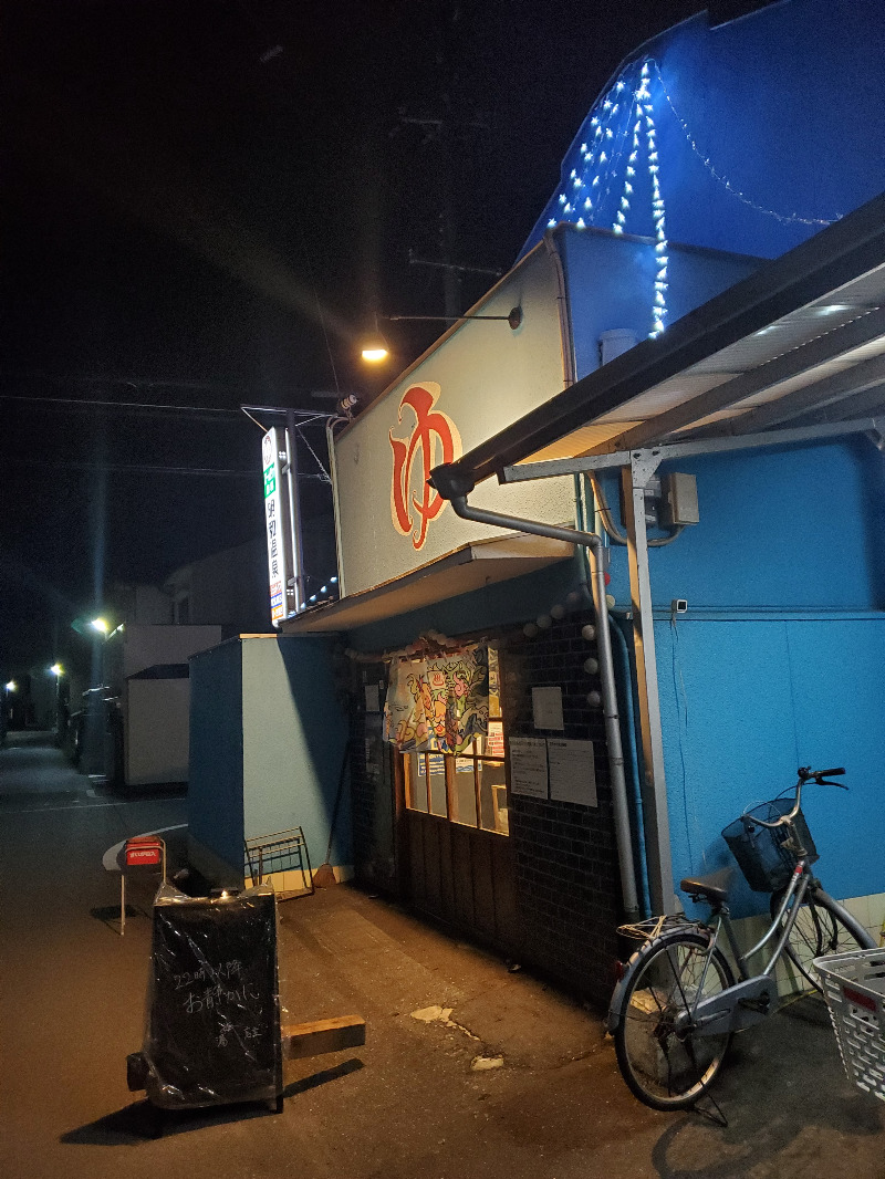 akiさんの明和温泉-姫湯-のサ活写真