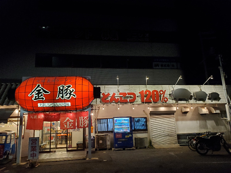 akiさんの千代の湯のサ活写真