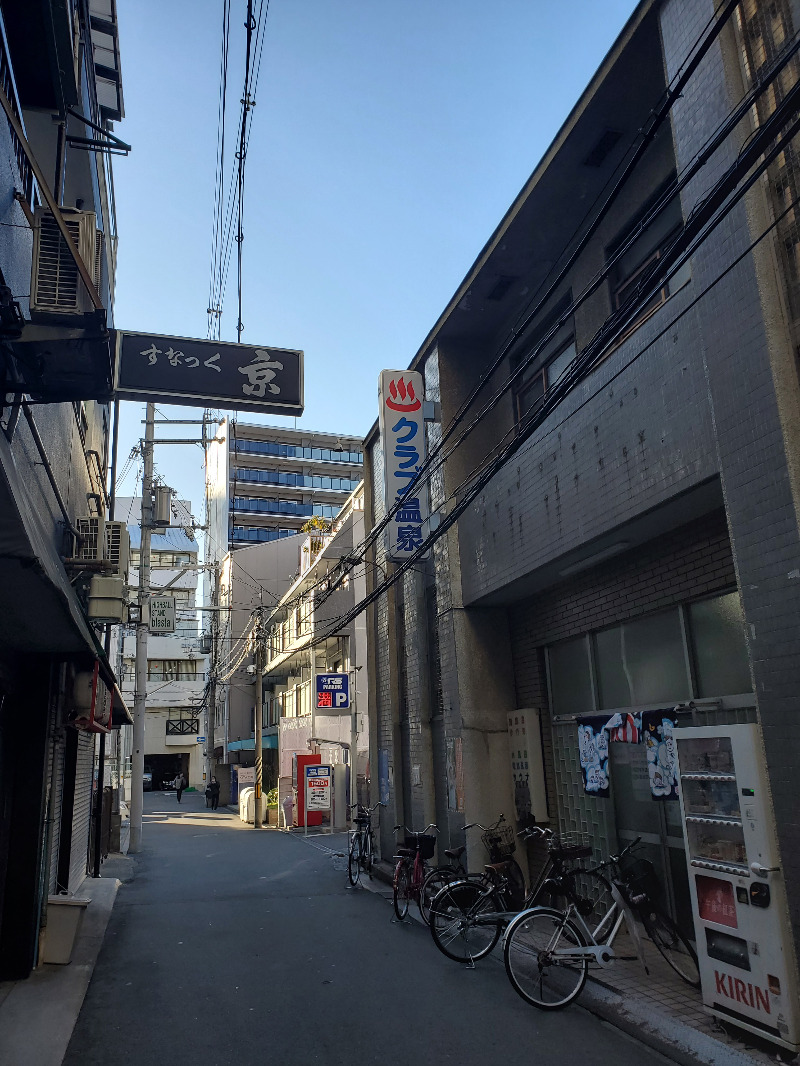 akiさんのクラブ温泉のサ活写真