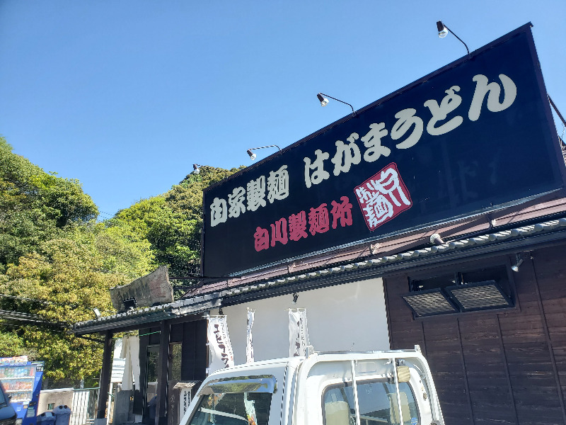 akiさんの白川温泉チムジルバンスパ神戸のサ活写真